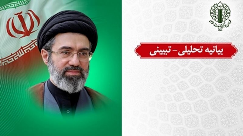 پیام رهبر انقلاب در تجلیل از شهید ایران و حماسه حضور ملت