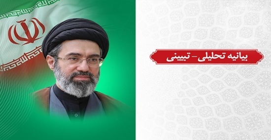 پیام رهبر انقلاب؛ اتحاد مقدس و بازدارندگی ملی در برابر استکبار