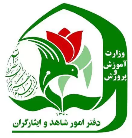 پیش‌ثبت‌نام پایه هفتم مدارس شاهد در کهگیلویه و بویراحمد آغاز شد