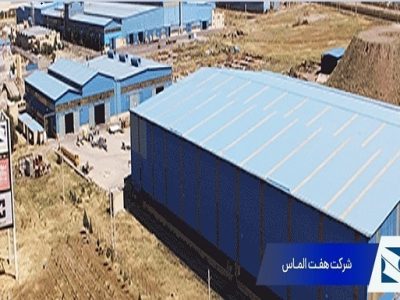 چالش‌های بورس کالا؛ حبس کالا و عدم تحویل توسط هفت‌الماس