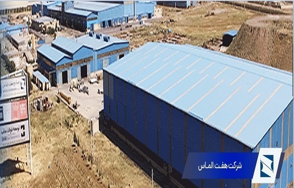 چالش‌های بورس کالا؛ حبس کالا و عدم تحویل توسط هفت‌الماس