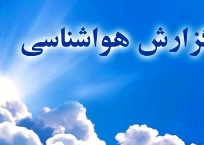 گرمای هوا در کهگیلویه و بویراحمد تشدید می‌شود