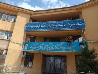 کاهش مرگ‌ومیر مادران باردار و نوزادان؛ درخشش دانشگاه علوم پزشکی یاسوج در شاخص‌های ملی سلامت
