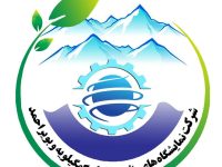 یک انتصاب جدید در کهگیلویه و بویراحمد؛ ابهام‌ها درباره عملکرد شرکت نمایشگاه‌های دائمی استان