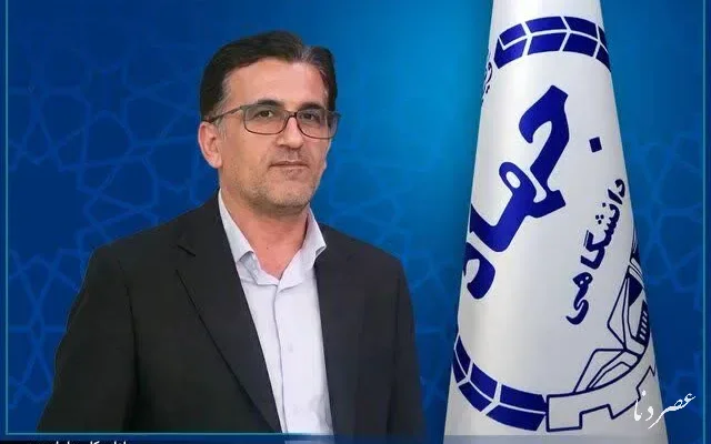 عیسی فتحی رئیس جهاددانشگاهی کهگیلویه و بویراحمد شد