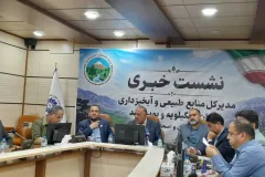 کاهش ۳۳ درصدی حریق در جنگل‌ها و مراتع کهگیلویه و بویراحمد