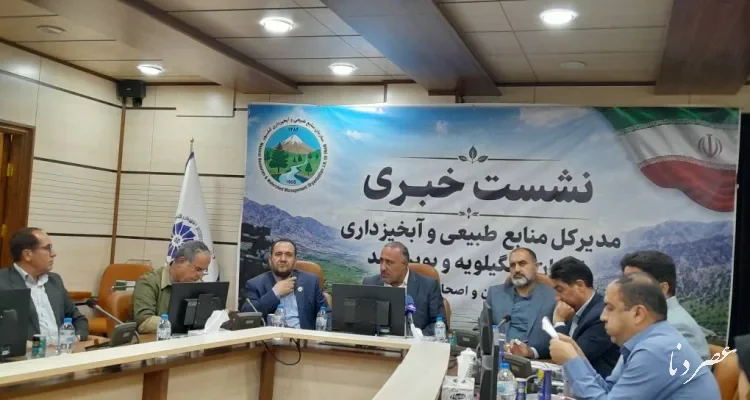 کاهش ۳۳ درصدی حریق در جنگل‌ها و مراتع کهگیلویه و بویراحمد