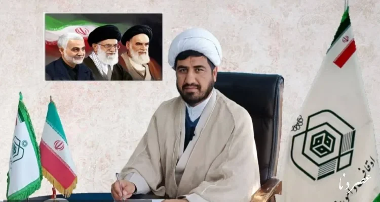 اجرای بیش از ۱۰۰ برنامه هفته وقف در کهگیلویه و بویراحمد 