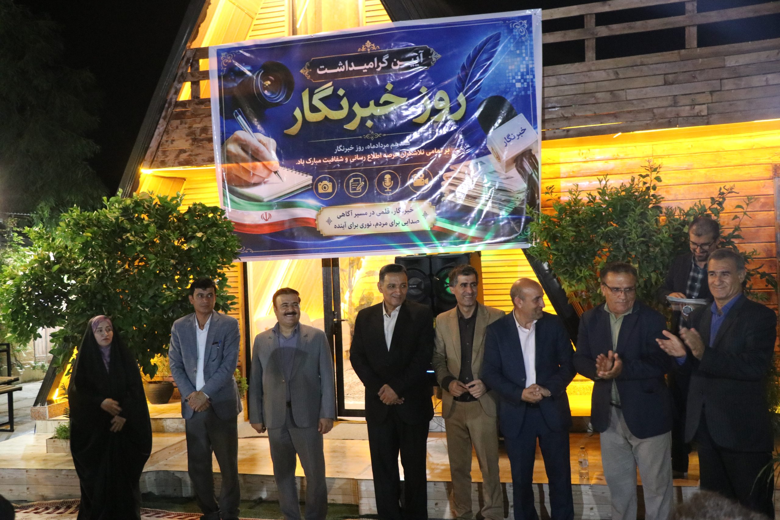 آیین تجلیل از خبرنگاران کهگیلویه برگزار شد؛ از استقلال رسانه تا مطالبه‌گری برای توسعه