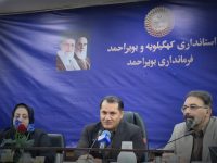 ۱۸۷ میلیارد بودجه بویراحمد در مسیر شفاف‌سازی