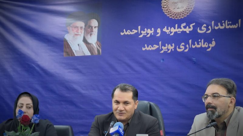 ۱۸۷ میلیارد بودجه بویراحمد در مسیر شفاف‌سازی