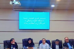 تحول در سلامت کهگیلویه و بویراحمد/زمان بهره برداری از رادیوتراپی یاسوج مشخص نیس/ از اجرای پزشک خانواده تا بحران نمک در نان و راه‌اندازی اورژانس بانوان