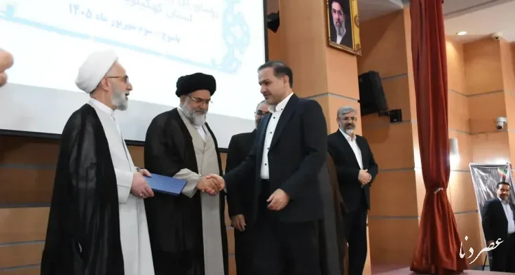رئیس کل جدید دادگستری کهگیلویه و بویراحمد معارفه شد
