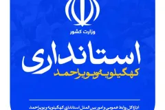 ادمین