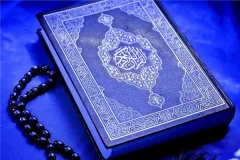 آغاز ثبت‌نام هجدهمین دوره مسابقات قرآنی مدهامتان در خراسان شمالی