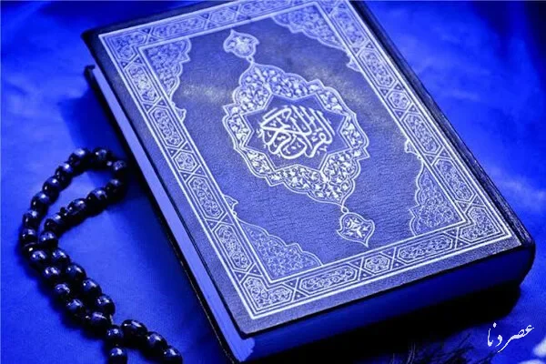 آغاز ثبت‌نام هجدهمین دوره مسابقات قرآنی مدهامتان در خراسان شمالی