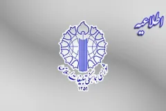 آیین‌های نهم ربیع‌الاول؛ تجدید بیعت با امام عصر (عج) در سراسر کشور