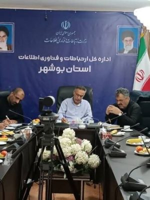 اتصال ۷۸ مدرسه بوشهر به فیبر نوری؛ تعهد تکمیل تا شهریور