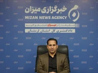 اجرای احکام جایگزین حبس در خرم‌آباد؛ توزیع ۲۲۵ بسته معیشتی، ۲ هزار و ۴۹۸ بسته لوازم‌التحریر و کاشت ۳۰۰ اصله نهال به‌جای زندان