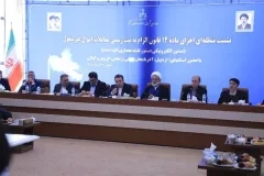 اجرای ماده ۱۴ قانون ثبت رسمی معاملات اموال غیرمنقول با فوریت دنبال شود