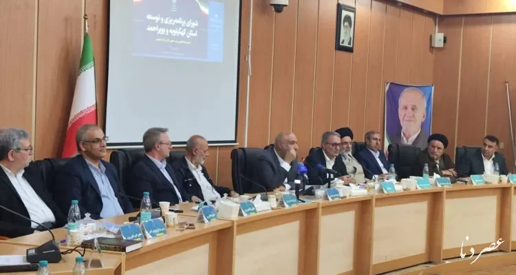 استاندار کهگیلویه و بویراحمد: ۹۵ درصد زیرساخت‌ها ایجاد شده اما فاصله با میانگین کشوری باقی است