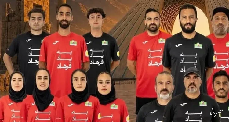 اعزام تیم ملی پیکلبال ایران به رقابت‌های جهانی ویتنام