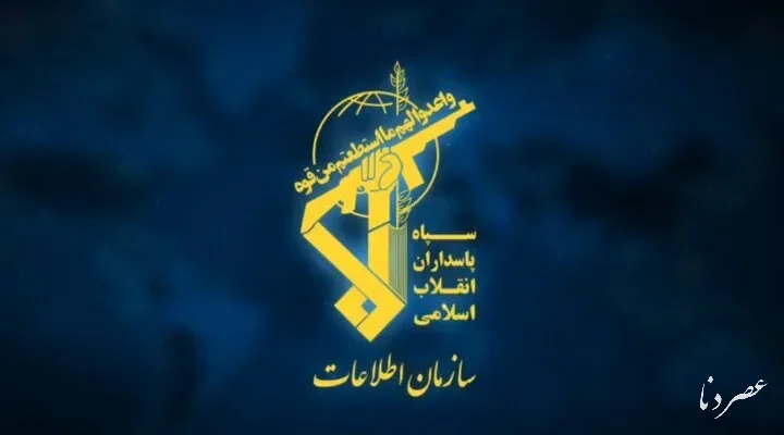 افشای راهبرد به‌روزرسانی‌شده دشمن برای تقابل با ایران