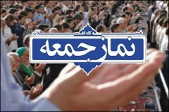 امام جمعه موقت دلگان: مصرف غیرمجاز آب شرب، تضییع بیت‌المال است