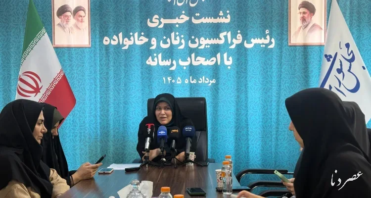 اولویت‌های فراکسیون زنان و خانواده؛ از اصلاح قانون مهریه تا حمایت از جمعیت