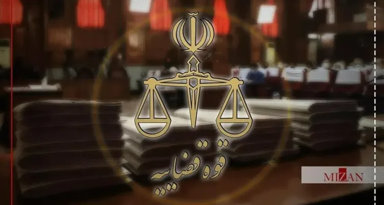 بازآرایی مدیریت قوه قضاییه با هدف اجرای سند تحول و تعالی
