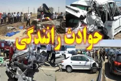 برخورد پراید و تیبا در محور گرگان ـ علی‌آبادکتول ۷ مصدوم برجای گذاشت
