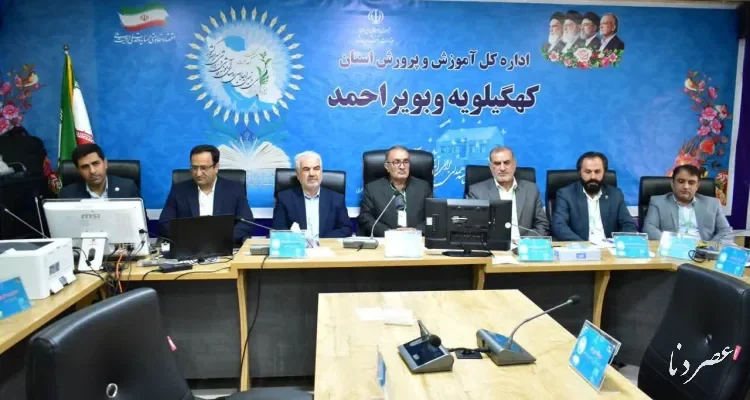 بهره‌برداری از ۸۰ مدرسه در مهرماه؛ جهش ۱۳ درصدی عدالت آموزشی در کهگیلویه و بویراحمد
