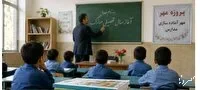 تأکید مدیرکل آموزش‌وپرورش استان بر تأمین معلم و کتاب درسی برای تمام کلاس‌ها
