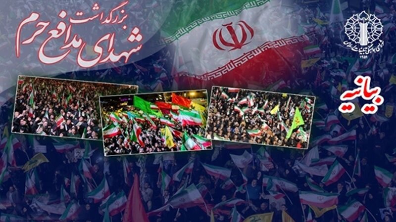 تجمعات مردمی امشب؛ تجدید میثاق با شهدای مدافع حرم