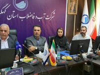 تخصیص ۵۰ میلیارد تومان برای کاهش هدررفت آب در یاسوج