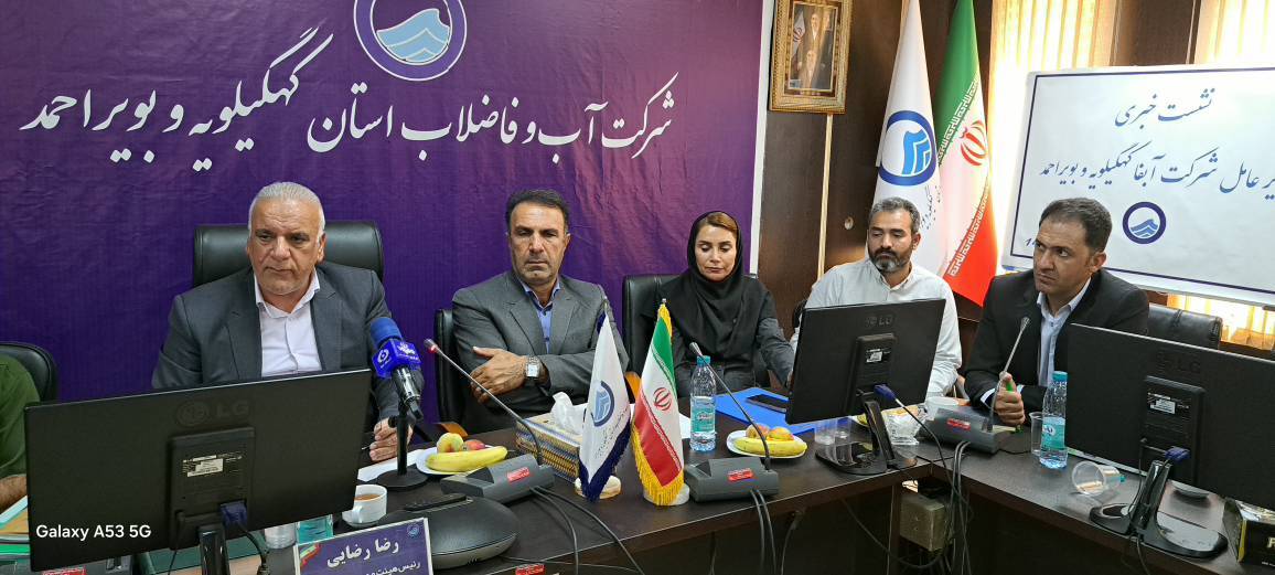تخصیص ۵۰ میلیارد تومان برای کاهش هدررفت آب در یاسوج