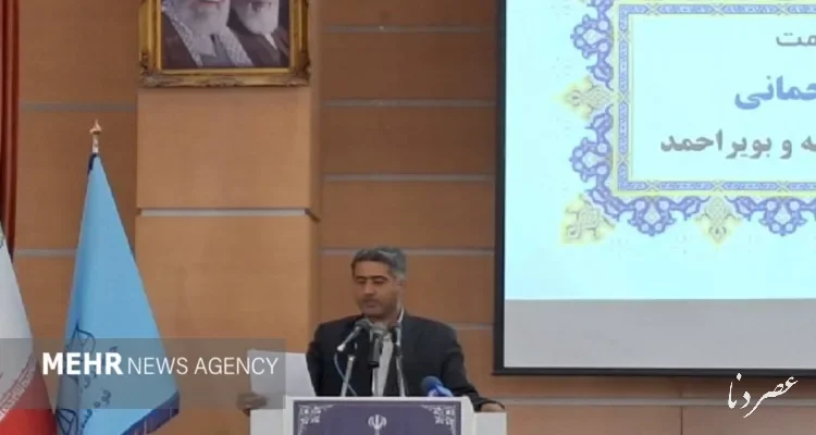 تداوم برنامه‌های قضایی با رئیس جدید دادگستری کهگیلویه و بویراحمد