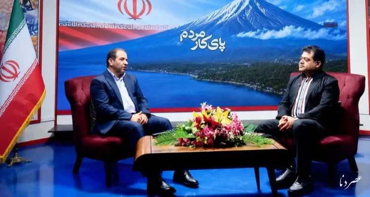 توزیع عادلانه منابع توسعه‌ای مازندران بر اساس شاخص‌های نیازسنجی