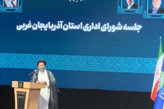 جبران عقب‌ماندگی‌های آذربایجان غربی نیازمند سرمایه‌گذاری جدی است