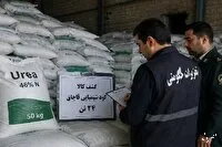 جریمه ۱۹ میلیاردی برای دو صنف متخلف در یاسوج