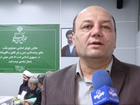 جلسات قانونگذاری و نظارتی مجلس
