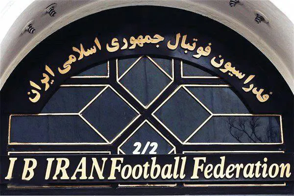 در جلسه مدیران فدراسیون فوتبال و باشگاه چادرملو با وزیر ورزش چه گذشت؟