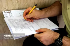 دفترچه سوالات علوم تجربی کنکور ۱۴۰۵ منتشر شد
