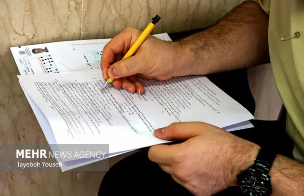 دفترچه سوالات علوم تجربی کنکور ۱۴۰۵ منتشر شد