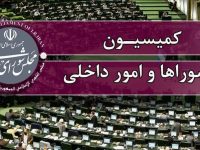 دولت موظف به توسعه زیرساخت‌ها در تنگه هرمز شد