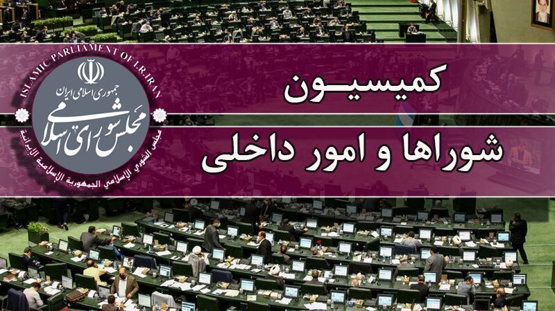 دولت موظف به توسعه زیرساخت‌ها در تنگه هرمز شد