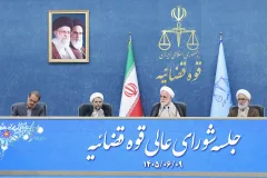 رئیس قوه قضاییه: در برابر آمریکا کوتاه نمی‌آییم