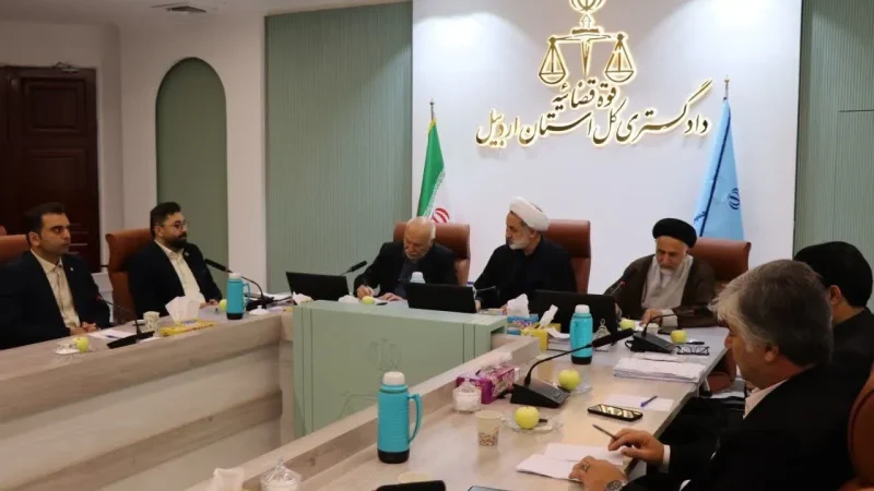 رئیس کل دادگستری اردبیل: توسعه صلح و سازش باید به یک فرهنگ عمومی تبدیل شود