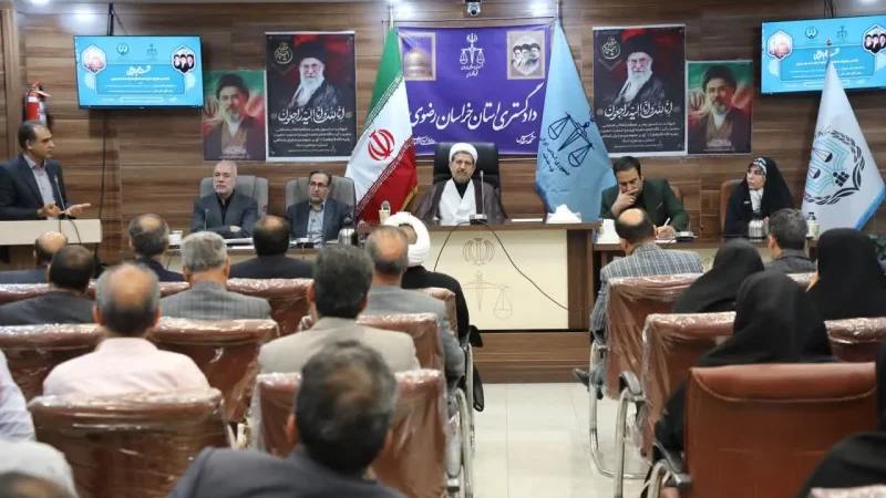رئیس کل دادگستری خراسان رضوی: تقویت محبت و عواطف در خانواده، یکی از مهم‌ترین راهکار‌های پیشگیری از طلاق است