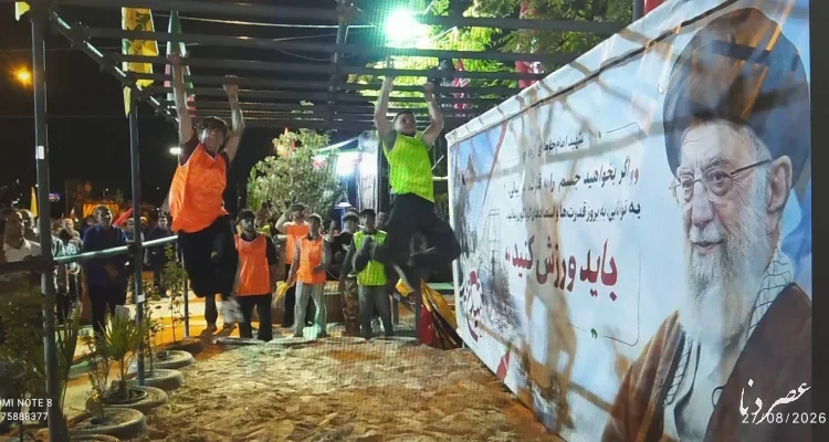 رقابت سراسری میدان یار در یاسوج آغاز شد